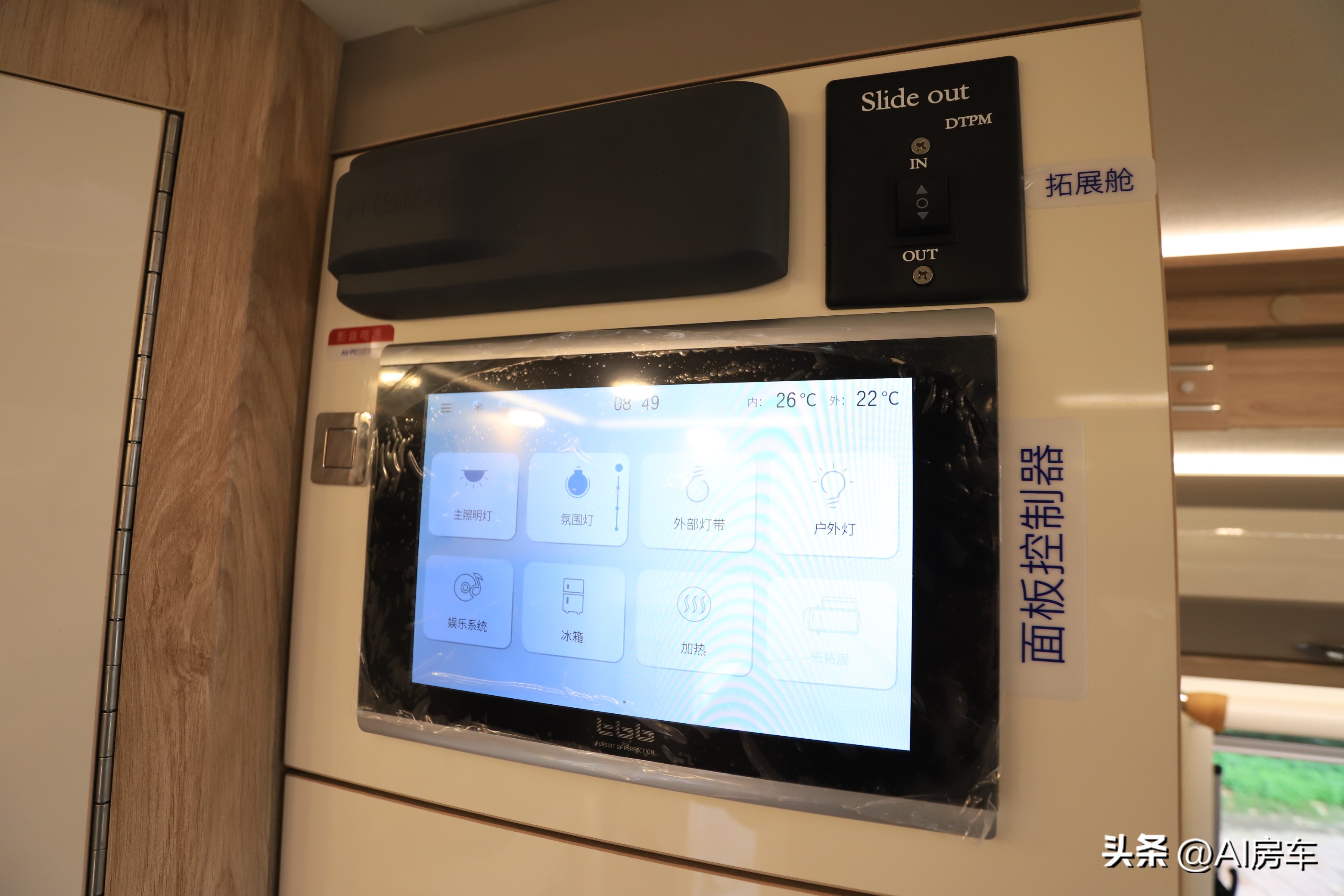 7人座驾房车,7人房车