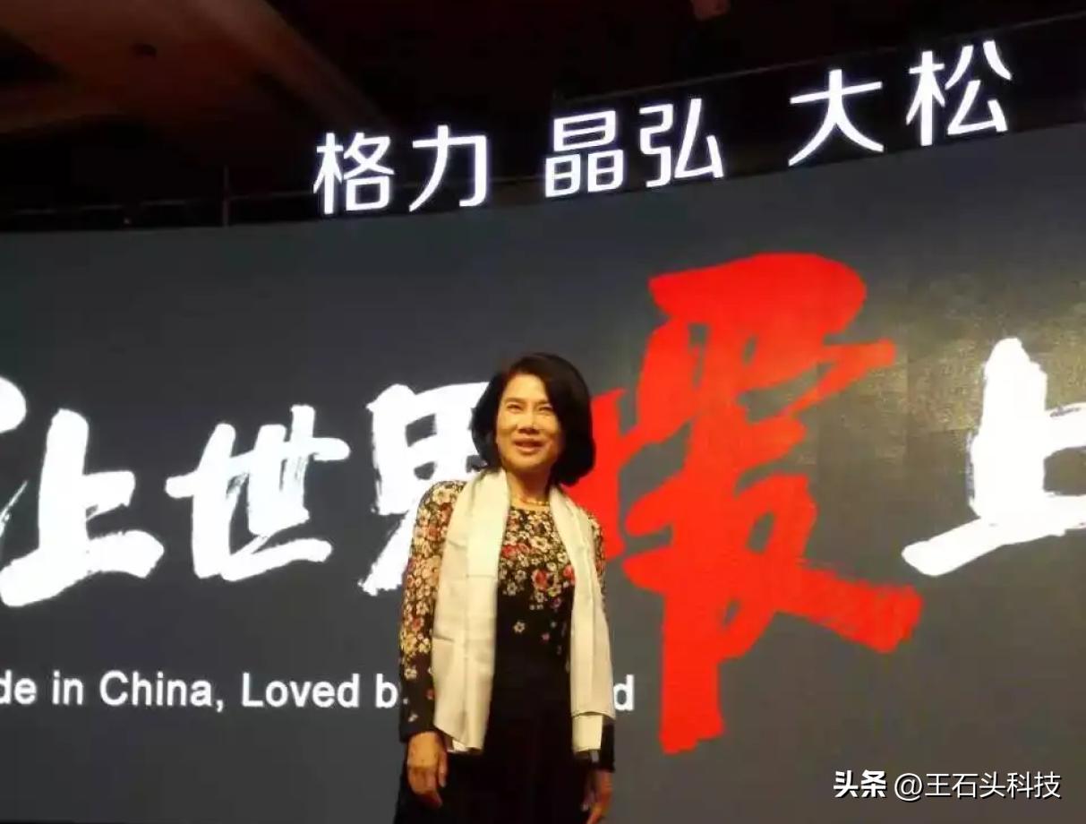 董明珠打造小型取暖器，曾“霸榜”前三140天，到手价仅89元