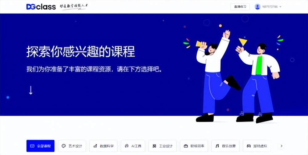 十方融海数字技能学练课课程规范通过官方公示，助推行业标准化！