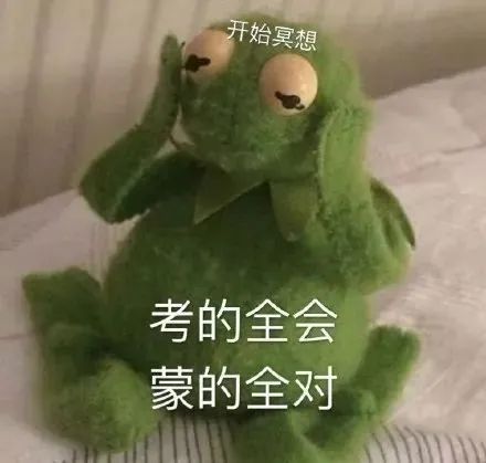 快高考了来大姨妈怎么办,大姨妈急死了怎么办