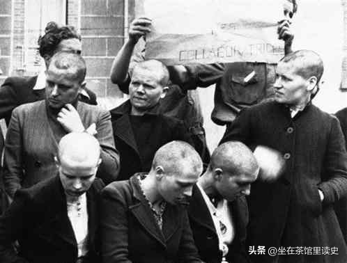 法国女人主动献身纳粹留下20万混血儿，战后遭本国男人疯狂报复
