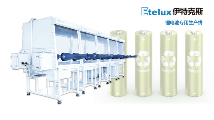 （引用）实验室手套箱与天宫实验柜的不同之处