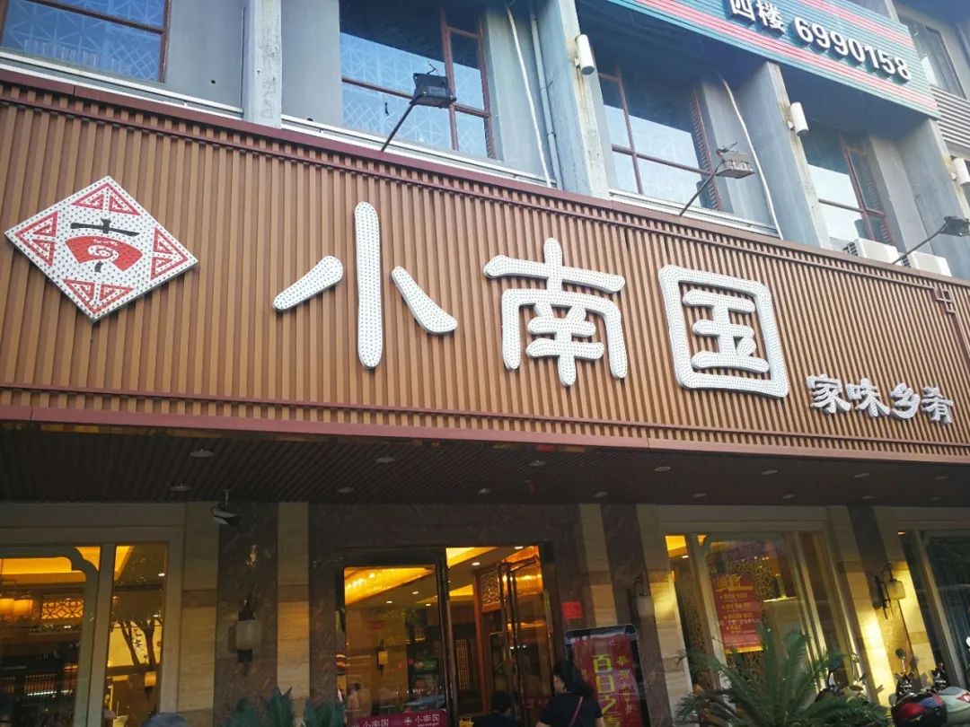 个体户招牌商标侵权,商店招牌属于哪类商标侵权