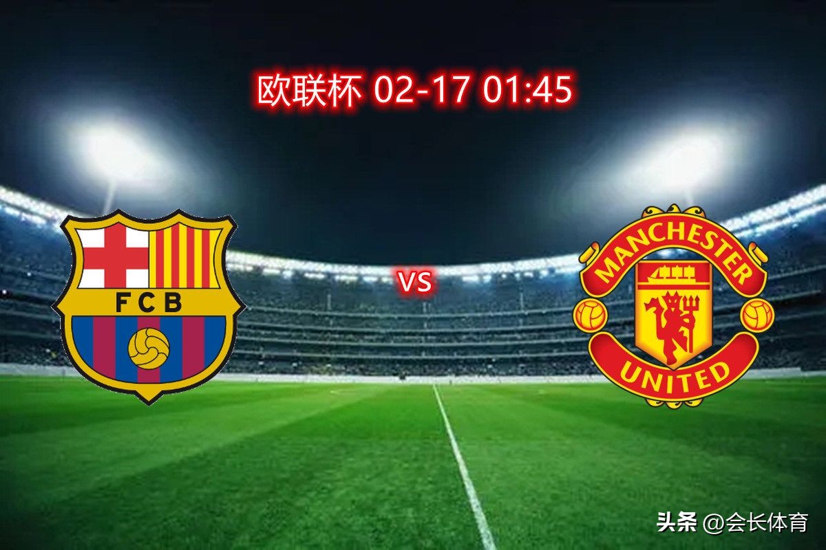 巴萨vs曼联欧冠决赛2010曼联,曼联巴萨皇马曼联哪个好