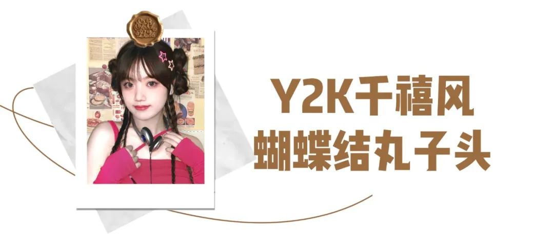 今年别再披头散发了三款减龄发型,既不显脸大又不披发的发型