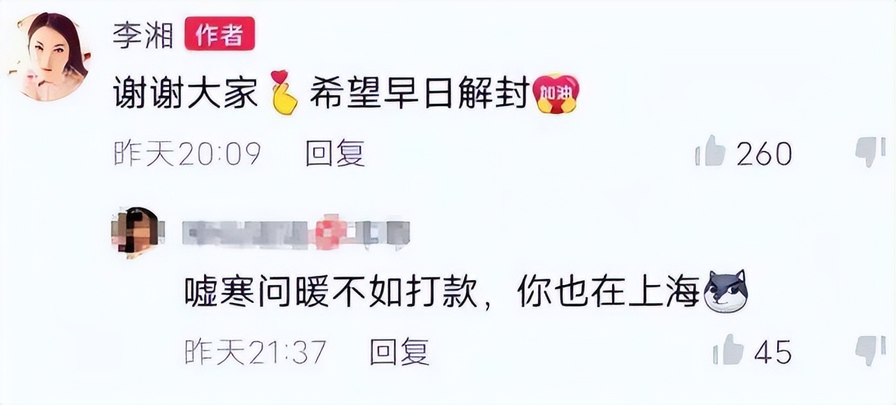 李湘王岳伦离婚后再合作,李湘王岳伦疑似复合