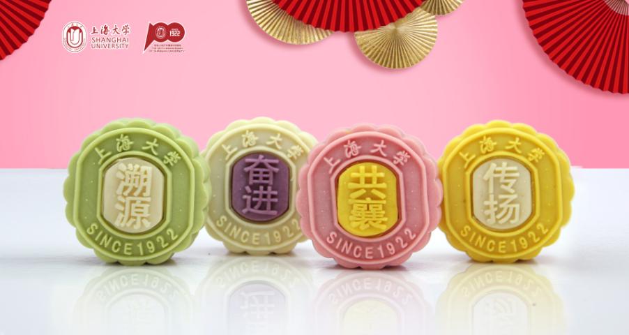 上海高校月饼新鲜出炉,上海哪个大学月饼最好吃