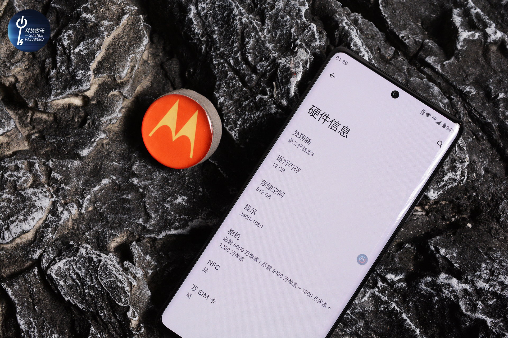 硬核旗舰性能、影像、系统大升级motoX40体验分享