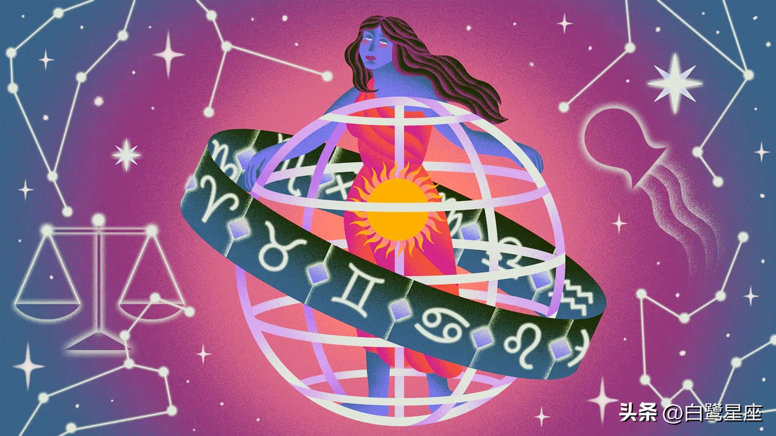 每日星座运势2023年6月30日,每日星座运势12年4月26日星座运势