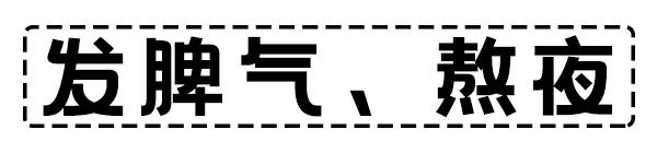 面部危险三角区反复起痘痘怎么办,脸颊周围痘痘的正确消除方法