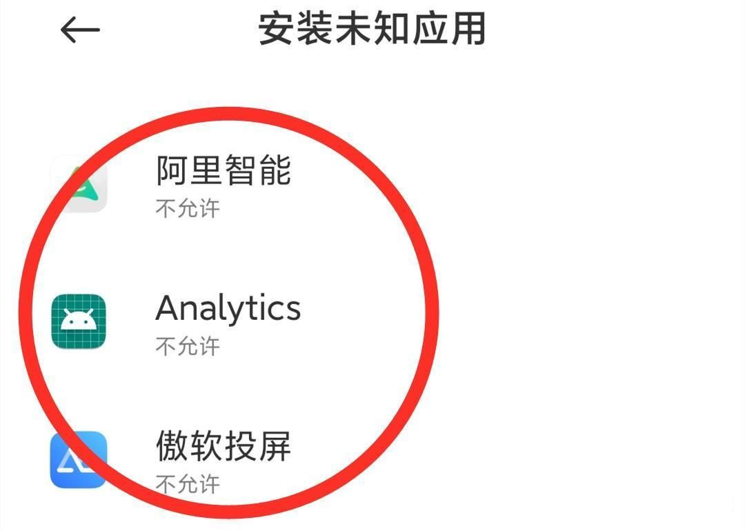怎样关闭手机自动下载安装一些app,手机为什么会自动下载安装软件