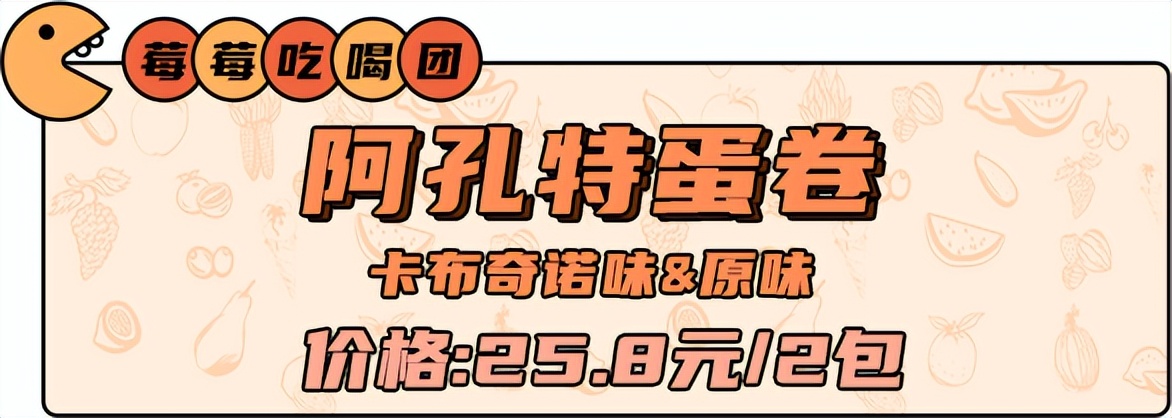 俄罗斯零食测评视频,俄罗斯测评网红零食