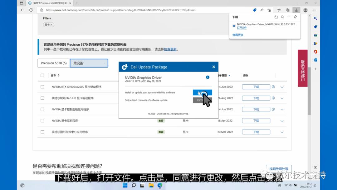 更新显卡驱动后显示器画质变化,显卡升级驱动怎么感觉画质变差了