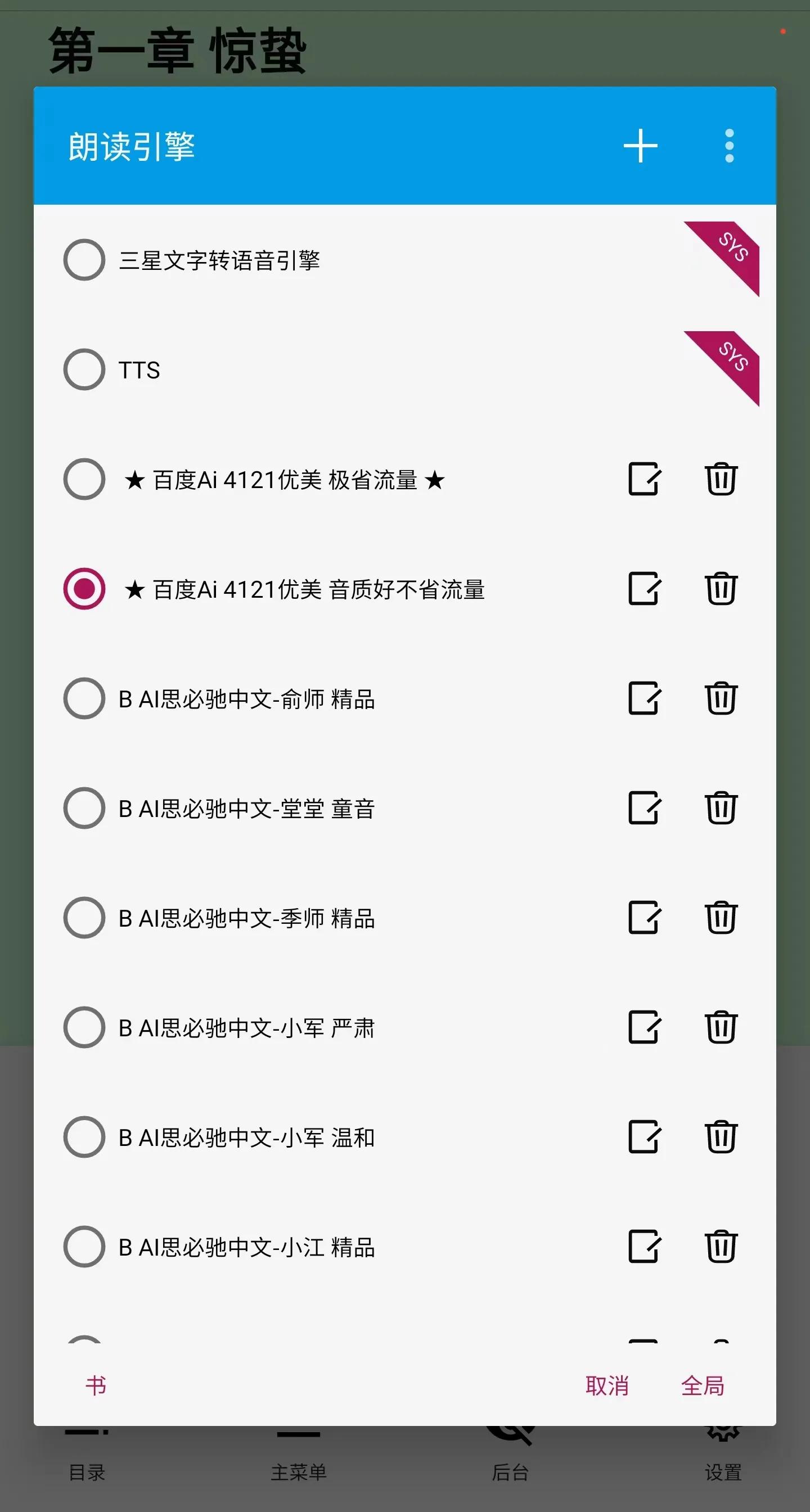 kindle退出后值得买吗,kindle退出读书页面