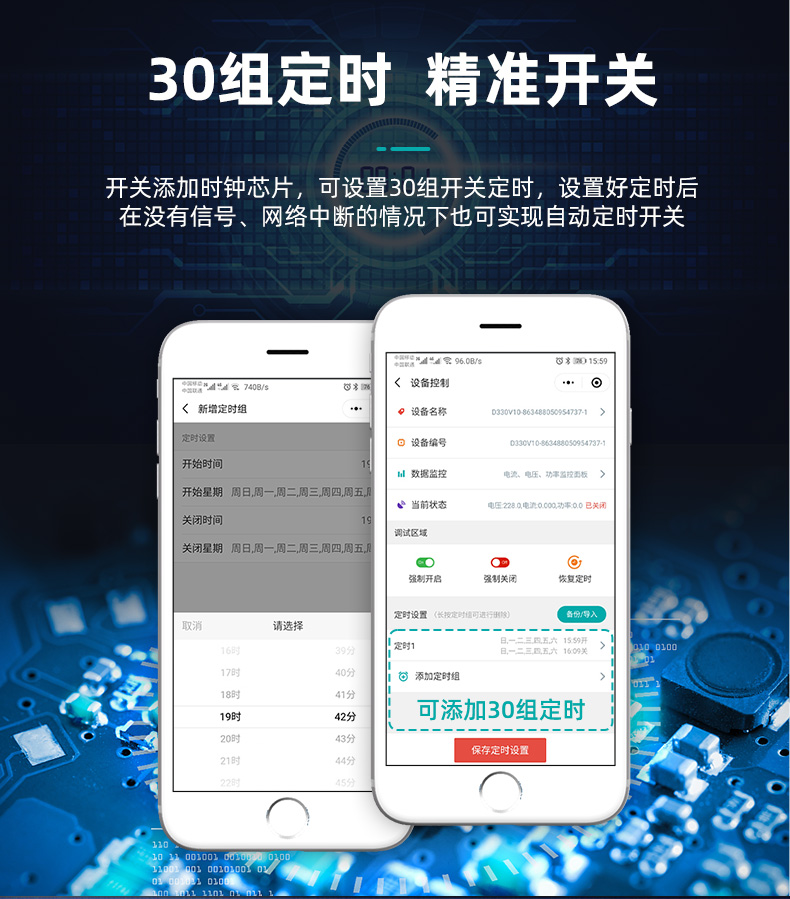 无线开关远程控制开关,智能开关控制器远程控制