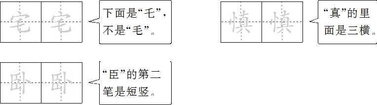 三升四暑假语文预习计划,三升四语文暑假衔接资料