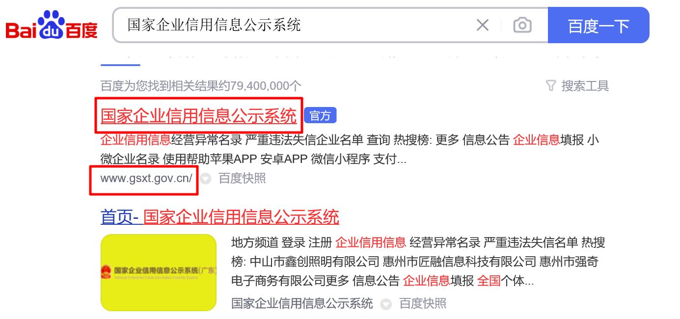 个体工商户年检怎么公示,工商个体户年检操作流程