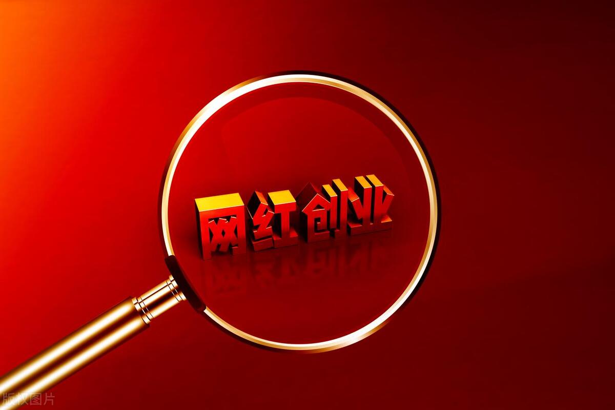 轻资产适合城乡创业的项目,当下轻资产创业有哪些项目