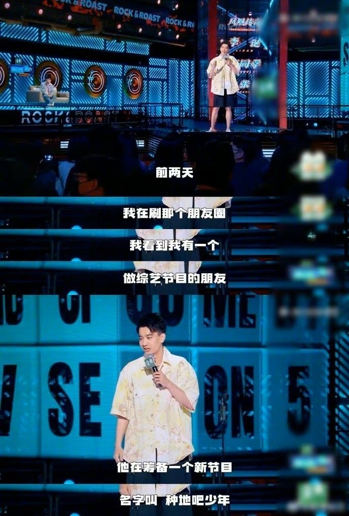 种地吧网友评价,种地吧观众评价