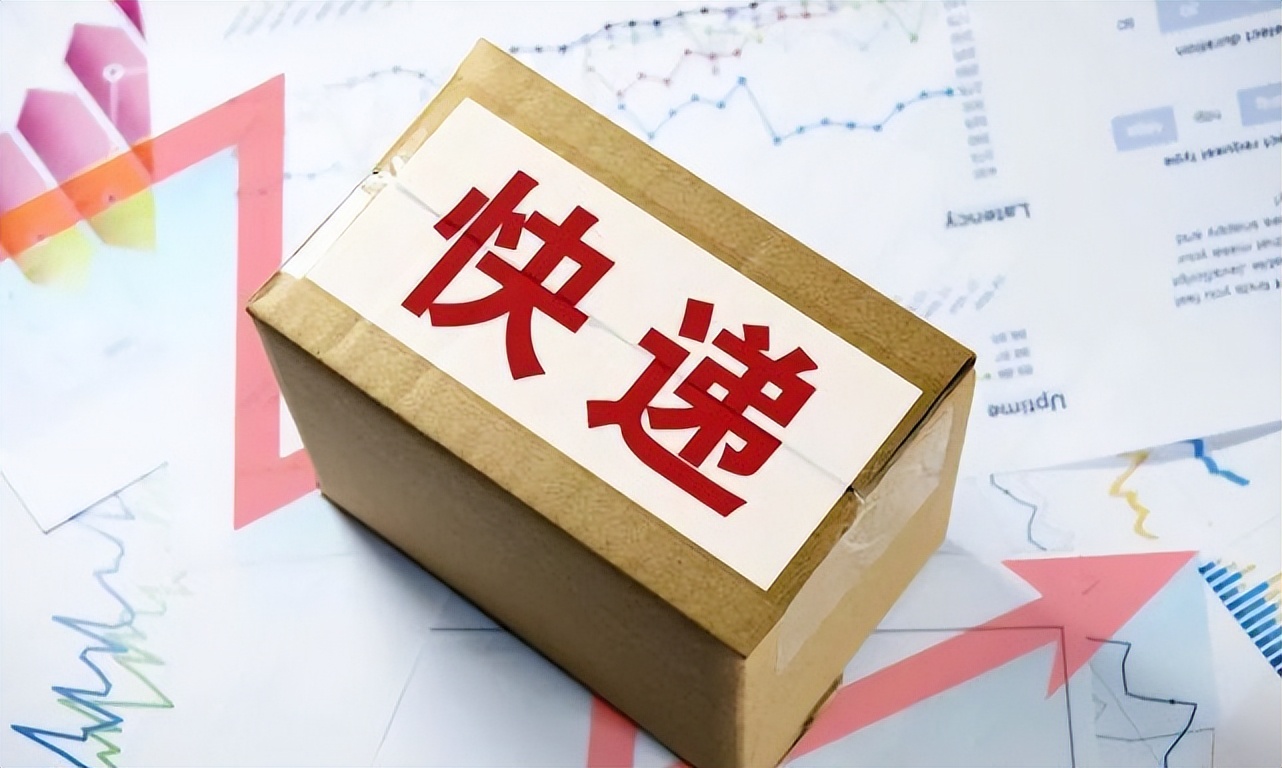 快递价格哪个最便宜,哪个快递寄东西最便宜10kg左右