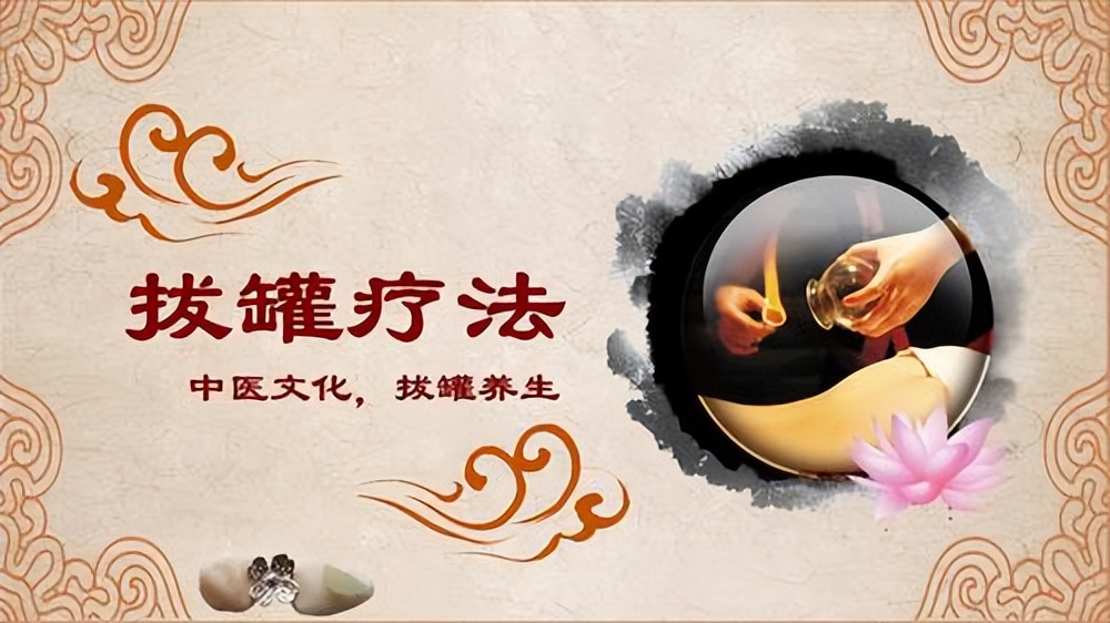 拔火罐吸出来的是湿气还是毒素,拔火罐时吸出的淤血是毒素吗