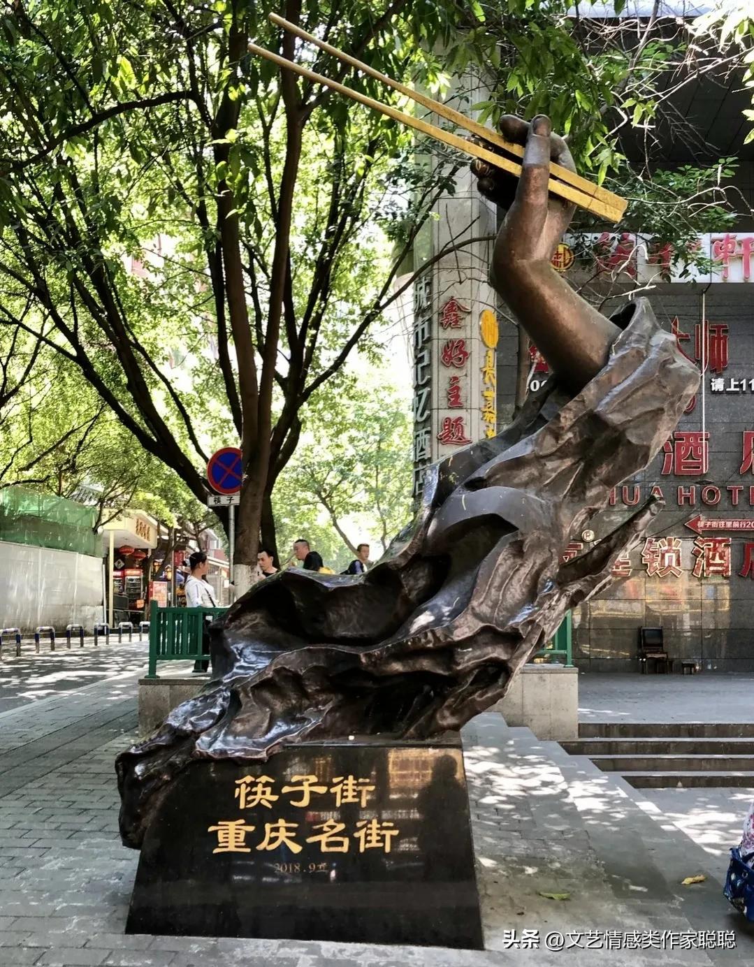 匆匆岁月,有聊人生10.6之重庆老城•一个地道重庆土著的儿时记忆