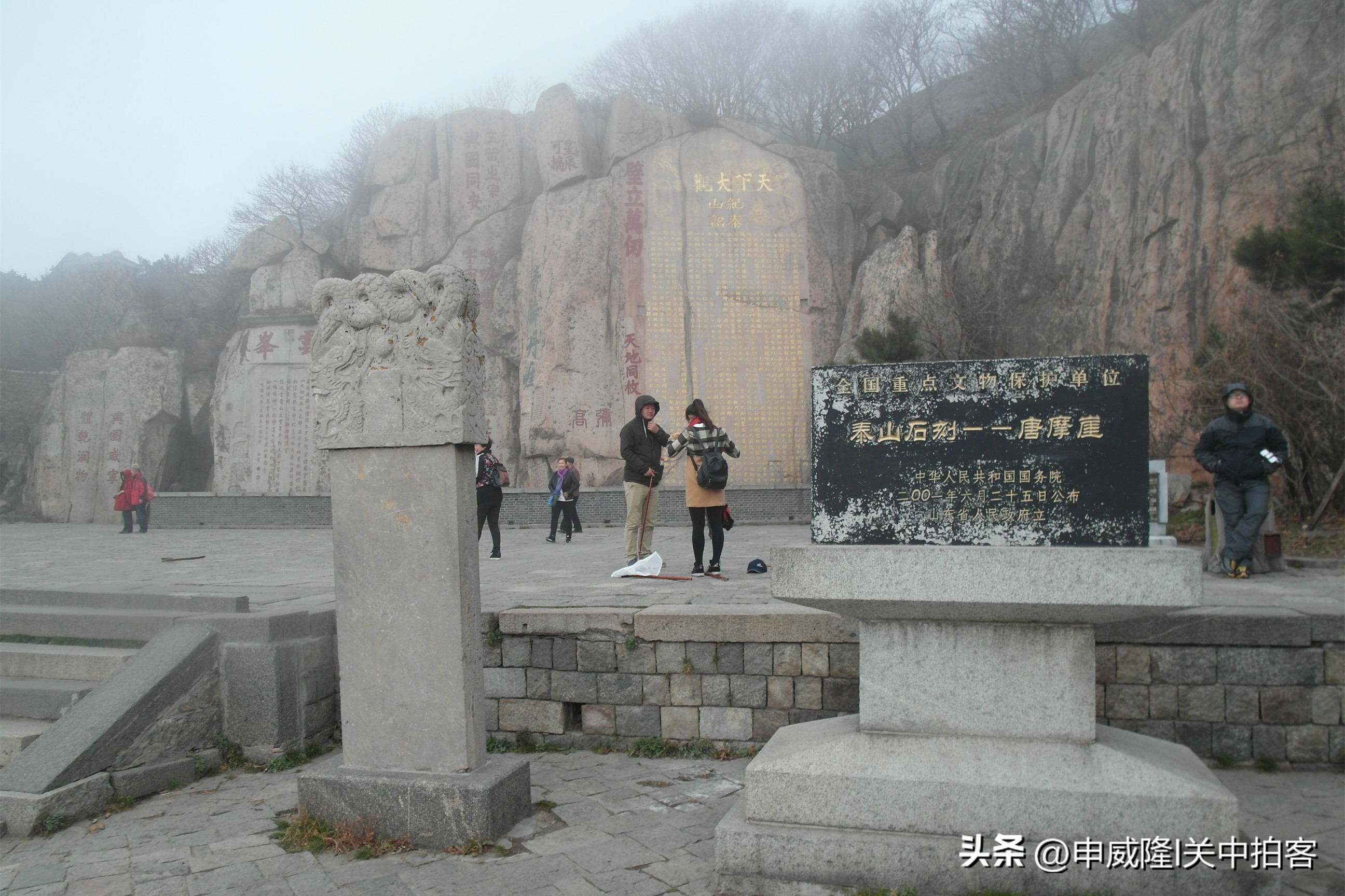 登泰山玉皇顶风景,登泰山顶看美景