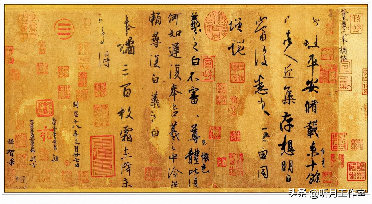 王羲之书法全集欣赏楷书,王羲之写最长的书法作品全集