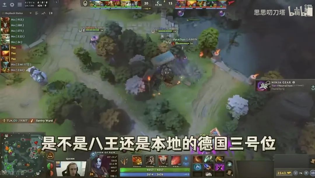 VP刀叨叨：小何爆料niu神签证过期决赛得换人，八王替补重出江湖