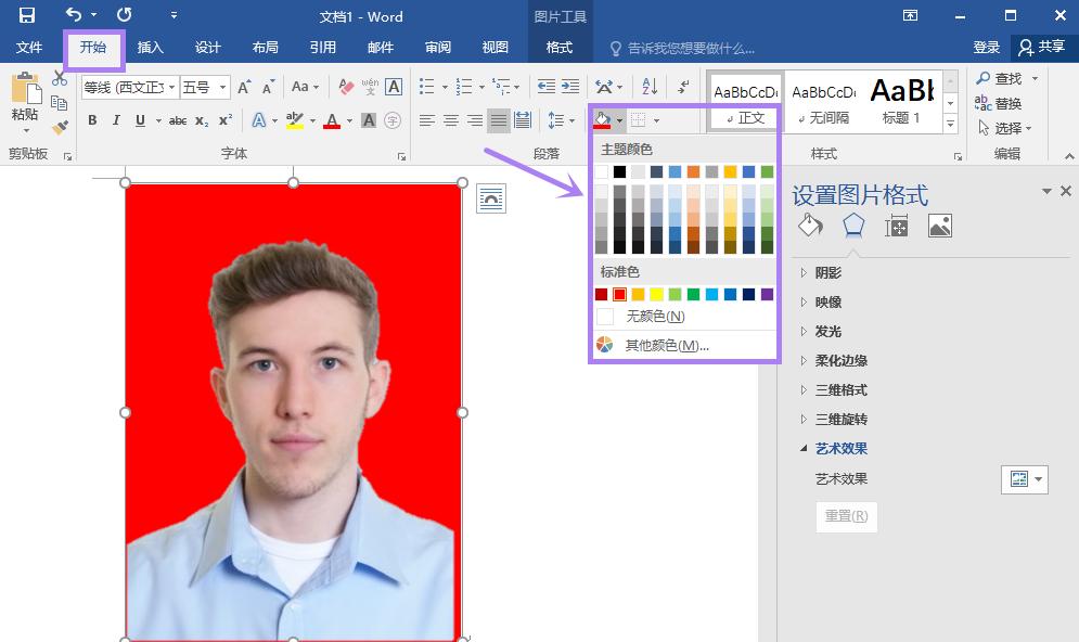 影楼摄影师不会告诉你的几个技巧,照相馆用什么软件制作免费证件照