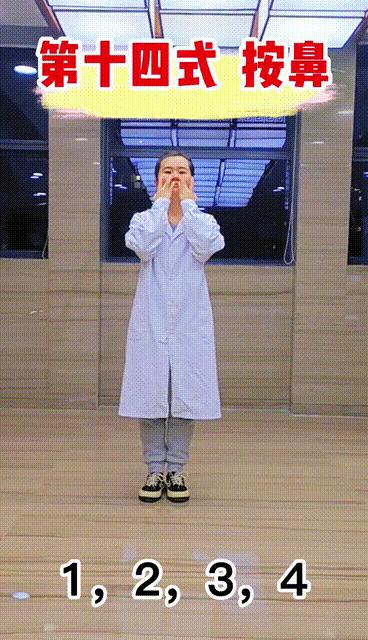 复元康复训练视频,复元康复训练