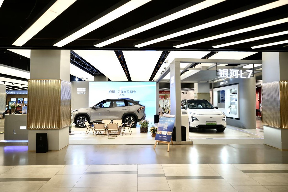 银河l7线下见面会,银河l7接打电话