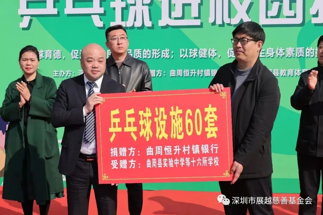 以球育人下一句是什么,以球育人