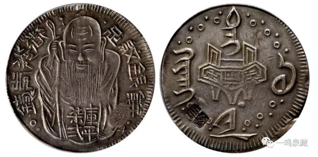 银元十大珍第一名,2000年制十大珍银元价格