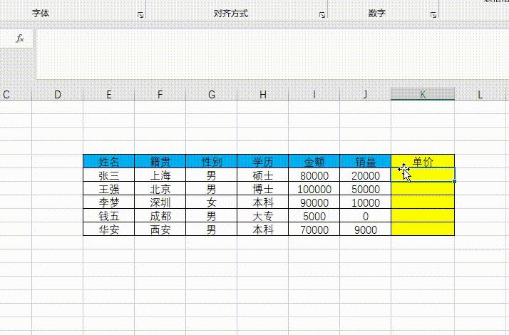 Excel函数公式大全之IF类函数详解
