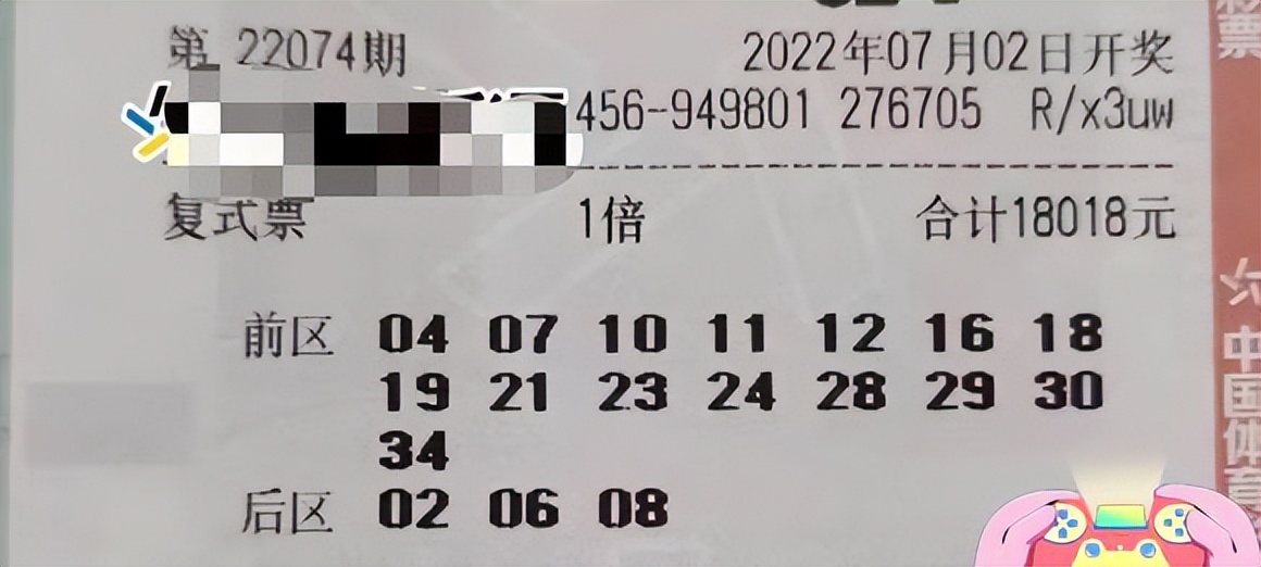 全国第115期大乐透晒票,24018期大乐透晒票欣赏