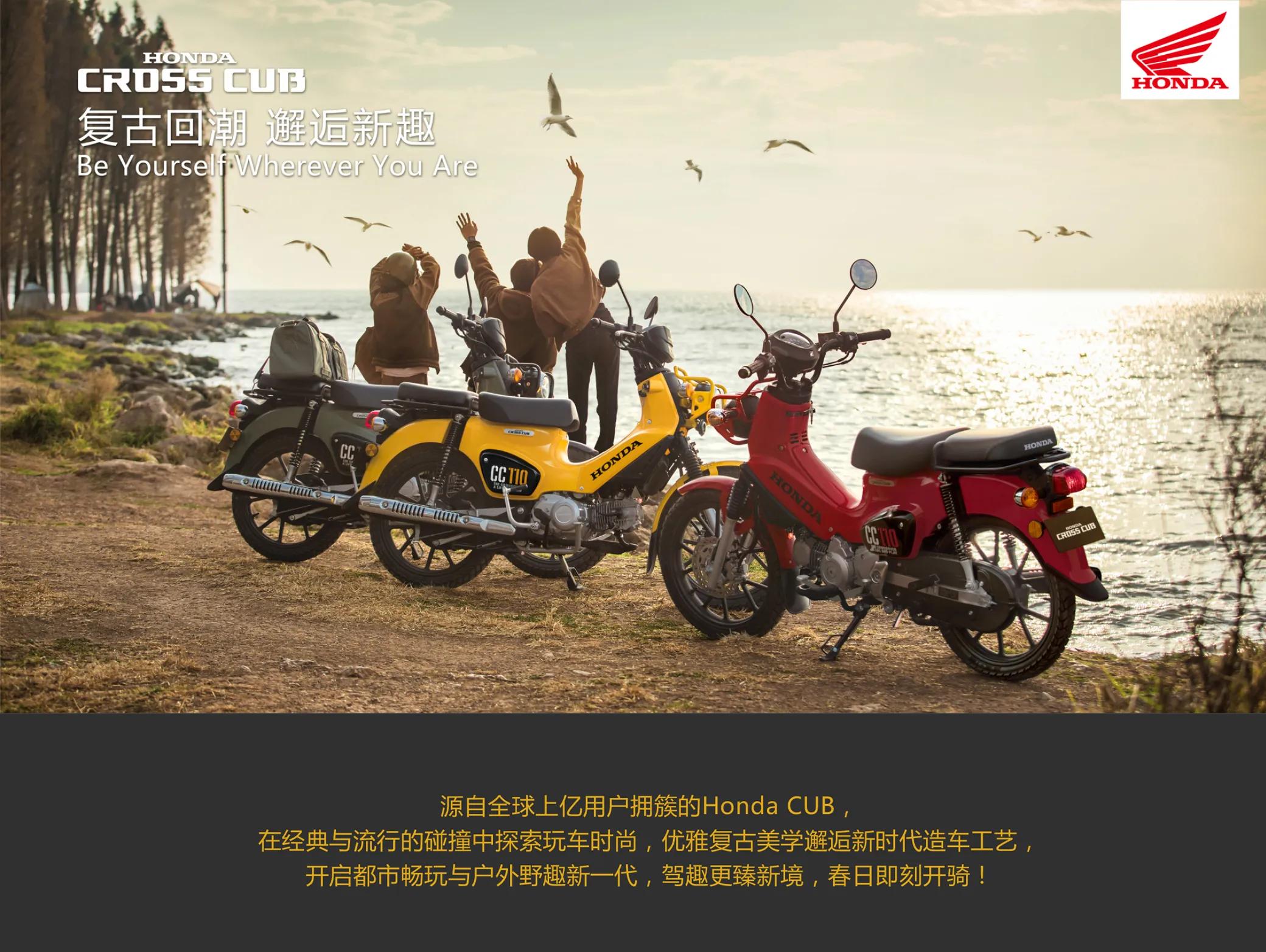 本田幼兽与弯梁摩托车哪个更省油,本田幼兽gt150弯梁摩托车