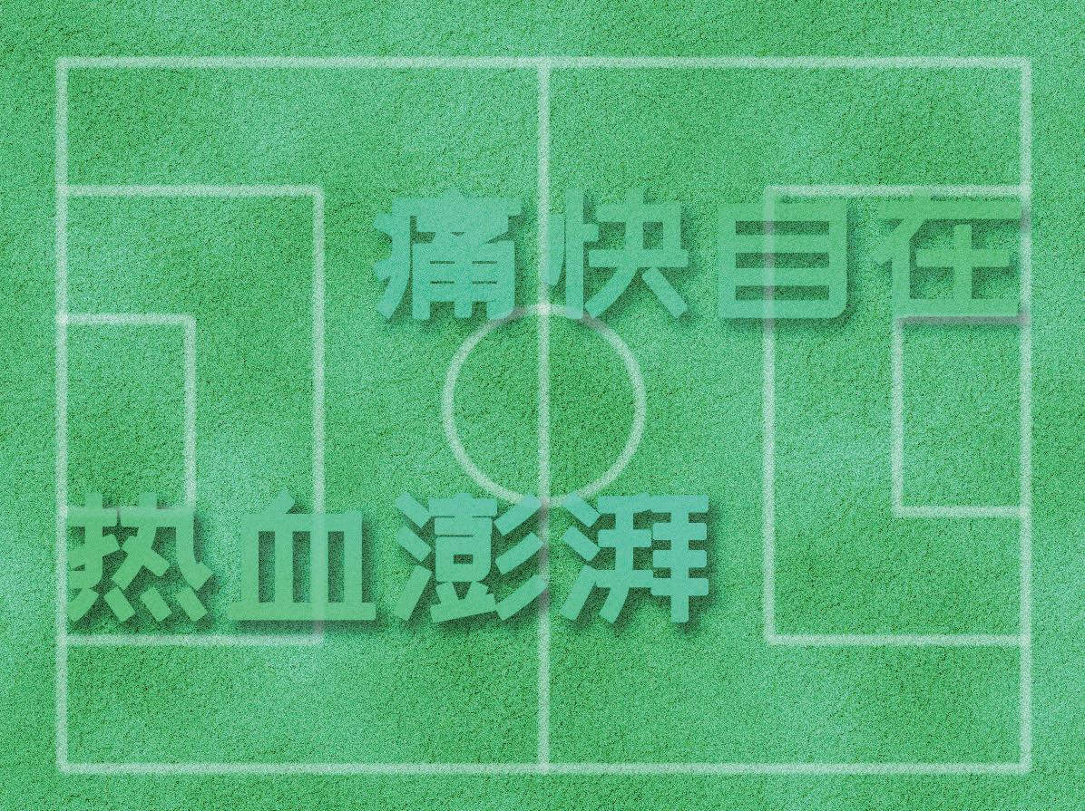 ps制作凸起浮雕效果,怎样用ps制作雾的效果