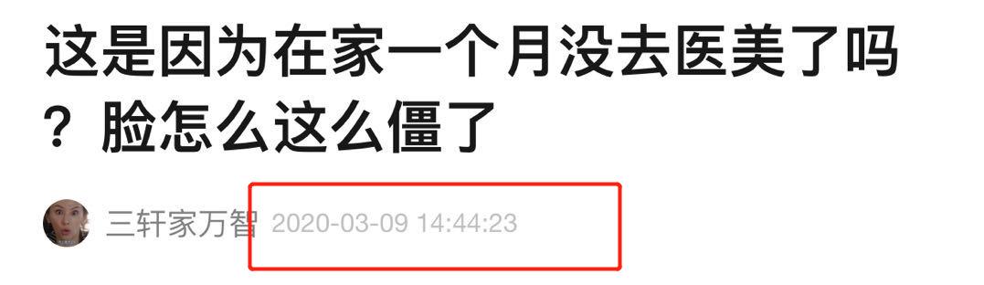 盘点整容失败惨不忍睹的30位女星,那些整容整失败的女明星