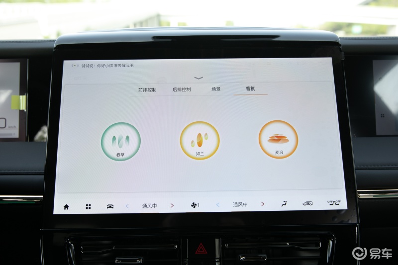 传祺e9pro版悬挂,广汽传祺e9pro和max