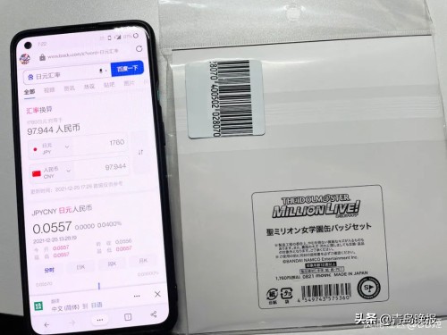 买2次元周边什么店铺靠谱,买二次元周边值得吗