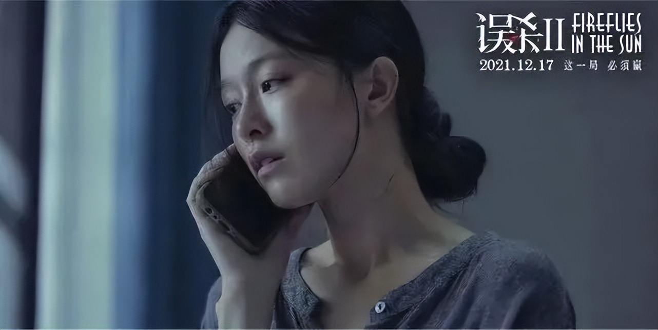 14年后，她与AB反转人生？