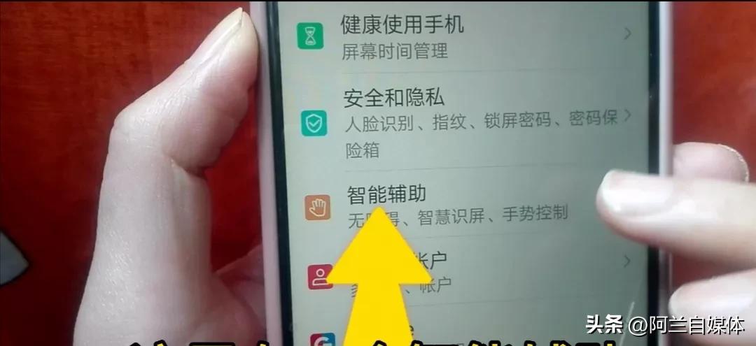 手机声音太小打开这功能瞬间变大,苹果手机声音太小怎样放大10倍