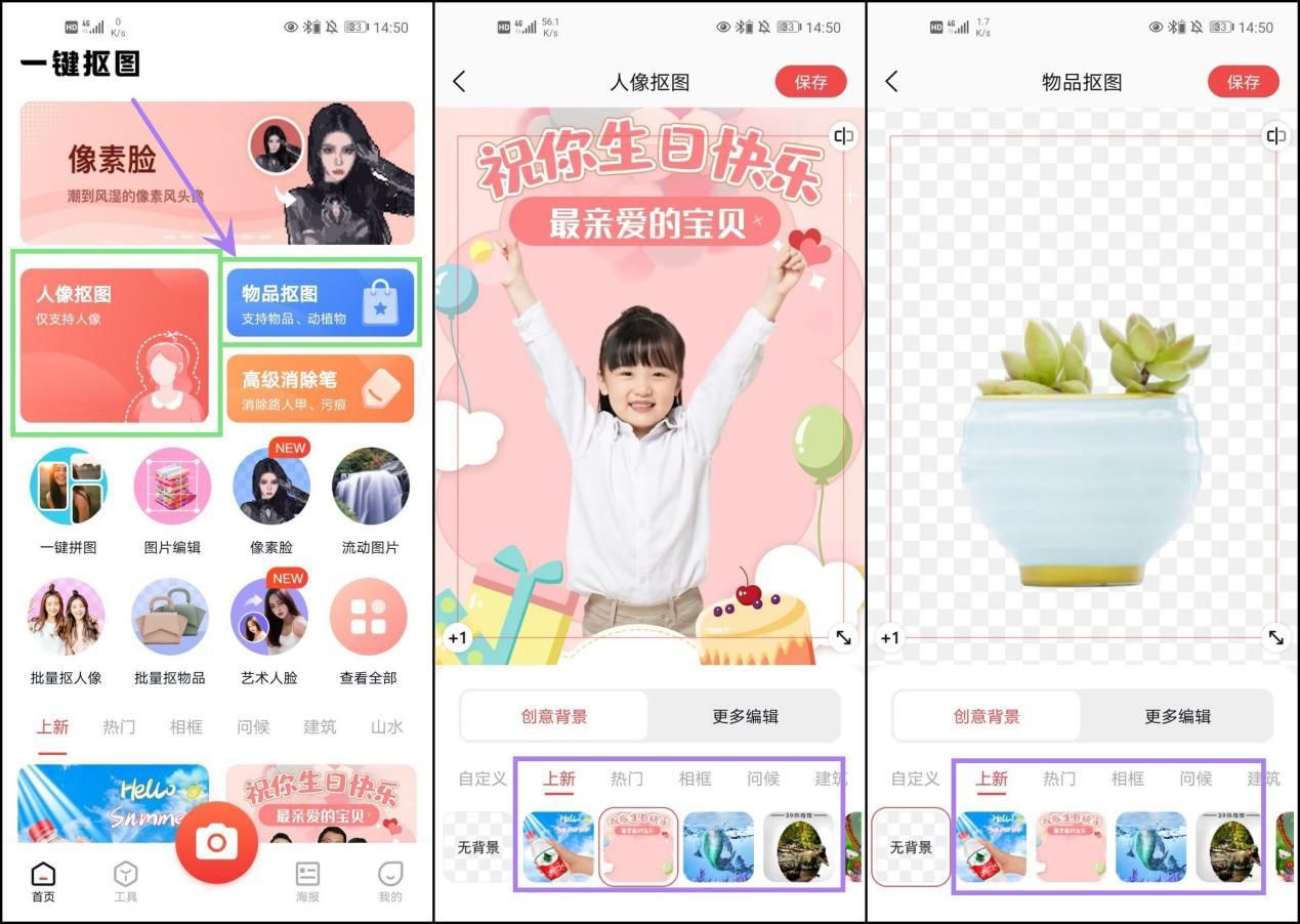 抠图抠不干净用钢笔工具抠图,怎么抠图人像教你几种抠图方法