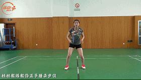 刚入门怎么提升羽毛球技术,提高羽毛球技术的日常训练