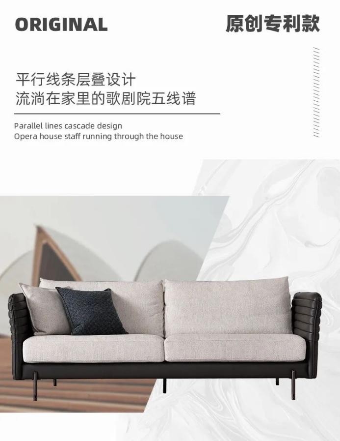 非同家居沙发,非同家居爱丁堡沙发