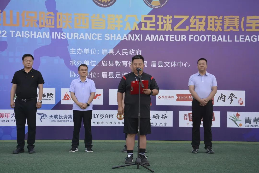 2022陕西群众足球乙级联赛蒲城,2022陕西群众足球乙级联赛城固