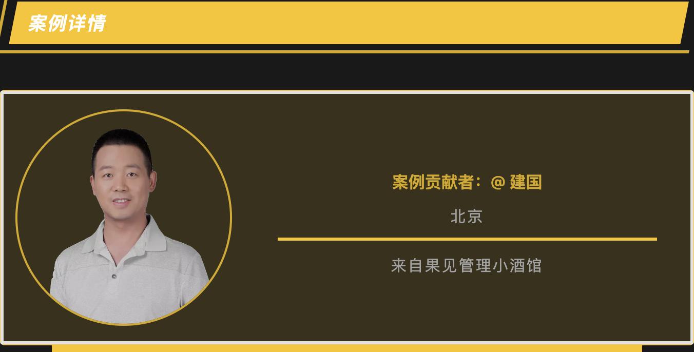 企业对刺头员工的管理办法,团队中有刺头员工管理者怎么办