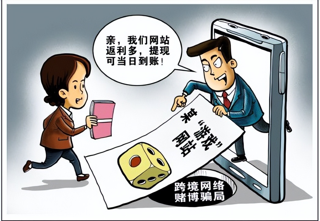 警惕网络投资诈骗小心血本无归,揭秘网络赌博诈骗真相
