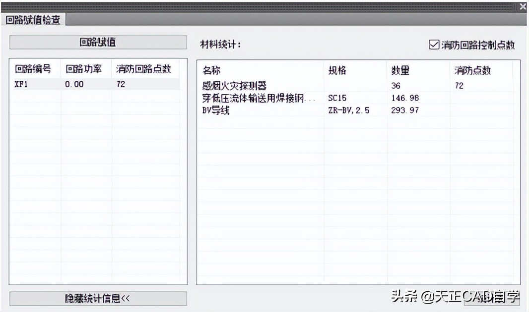 t20澶╂鐢垫皵v8.0瀹夎鏁欑▼,澶╂鐢垫皵t20v7.0瀵瑰簲cad鐗堟湰